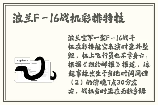 灭火宝贝成 版a版