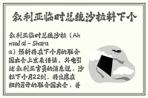 sci润色服务网站777