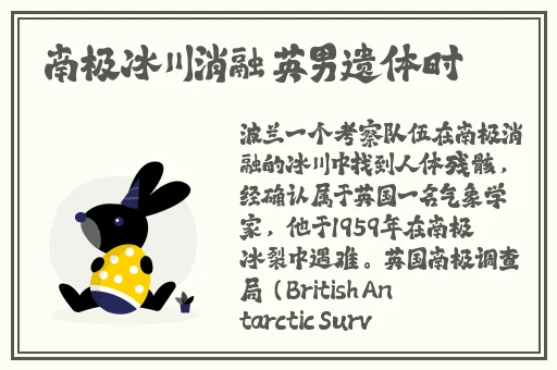 鞠婧祎哭着说道不能再生了了