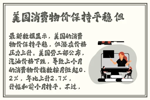 成色好的y31
